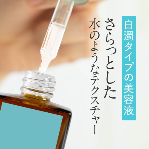 楽天市場】[通常価格より22％OFF] ナイアシンアミド 16％ 配合 美容液