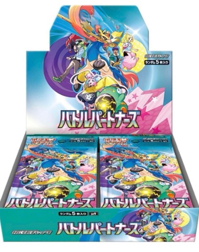 楽天市場】ポケカ バトルパートナーズの通販