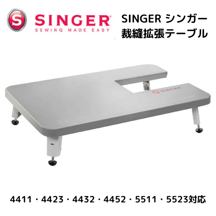 楽天市場】【最大2000円クーポン4日から】SINGER シンガー ミシン用