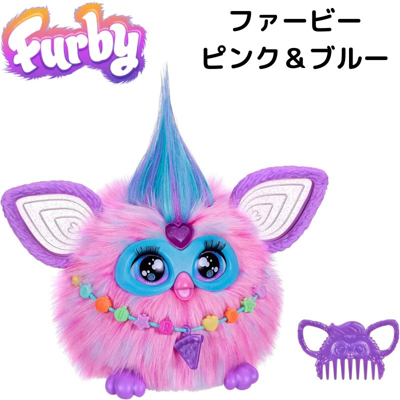 楽天市場】【ポイント2倍ワンダフルデー】ファービー Furby ピンク