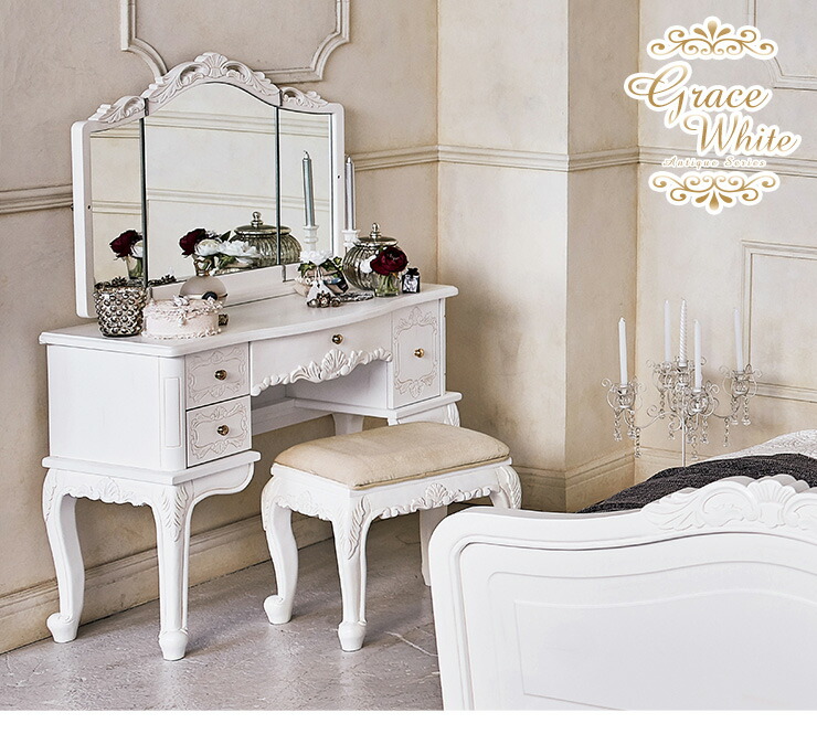 アンティーク調 ミラー 鏡 家具 プリンセスミラー 3面鏡 ホワイト