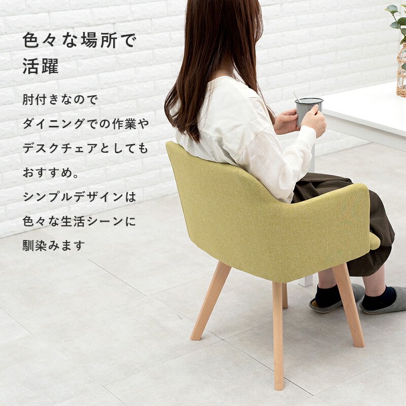 楽天市場】【3%クーポンあり☆7・8日限定】北欧風ダイニングチェア2脚