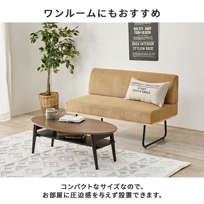 楽天市場】【3%クーポンあり☆7・8日限定】コーデュロイ ダイニング