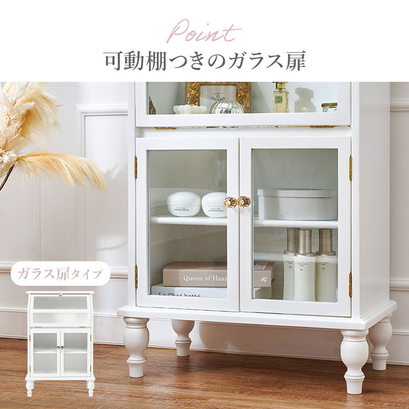 楽天市場】【3%クーポンあり☆7・8日限定】ガラスキャビネット 幅60
