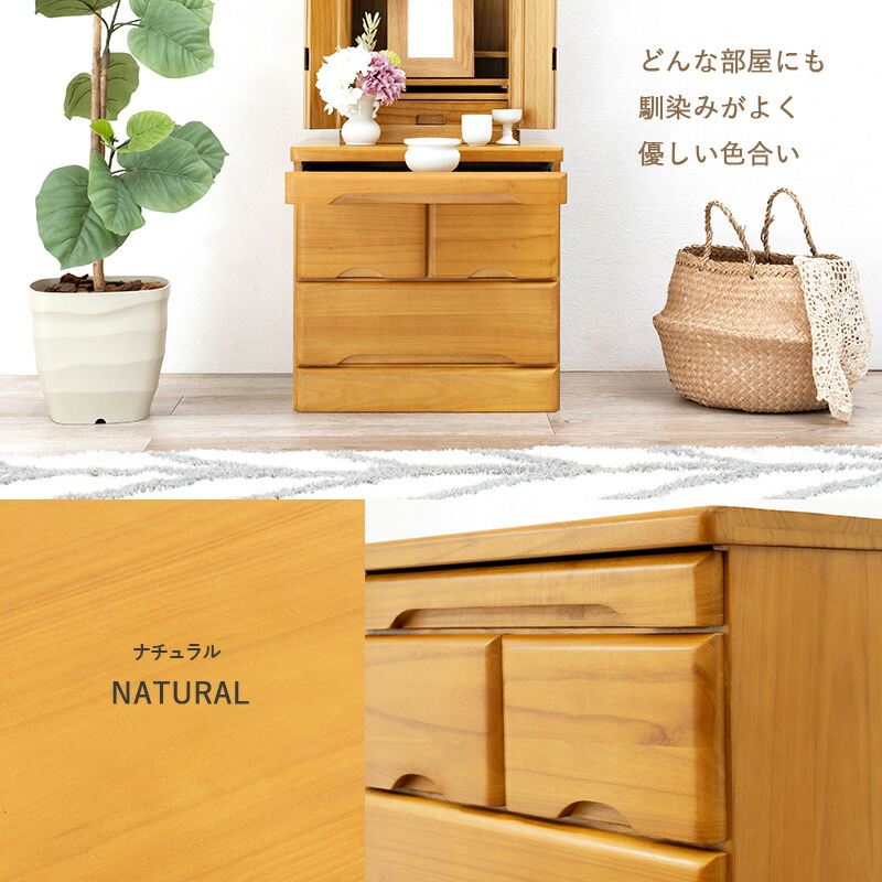 楽天市場】【3%クーポンあり☆7・8日限定】【完成品】仏壇チェスト