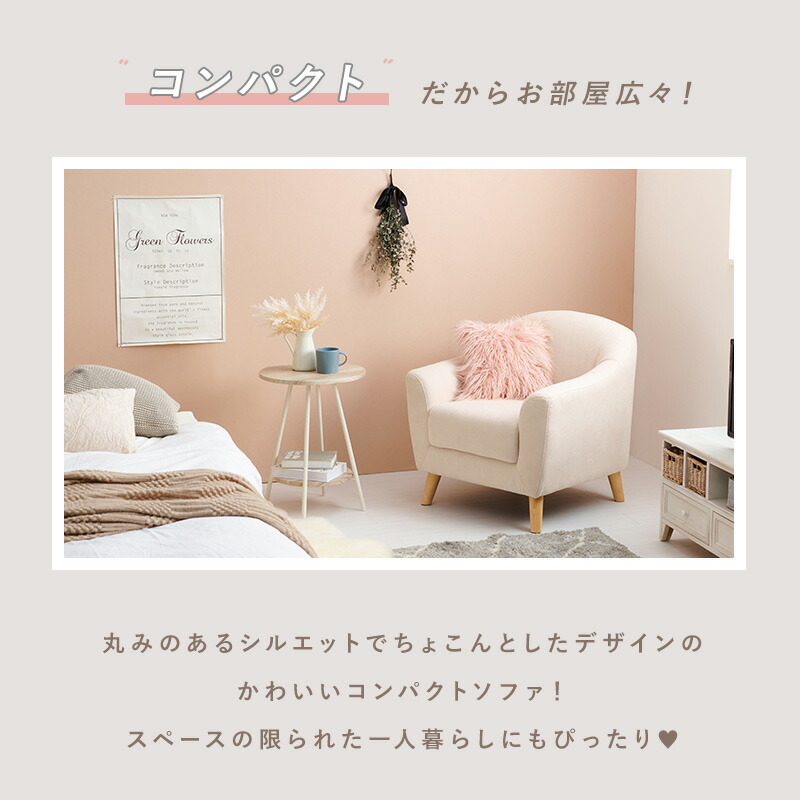楽天市場】【10%OFFクーポンあり☆3/5(木)限定】ソファ 1人掛け 幅70cm