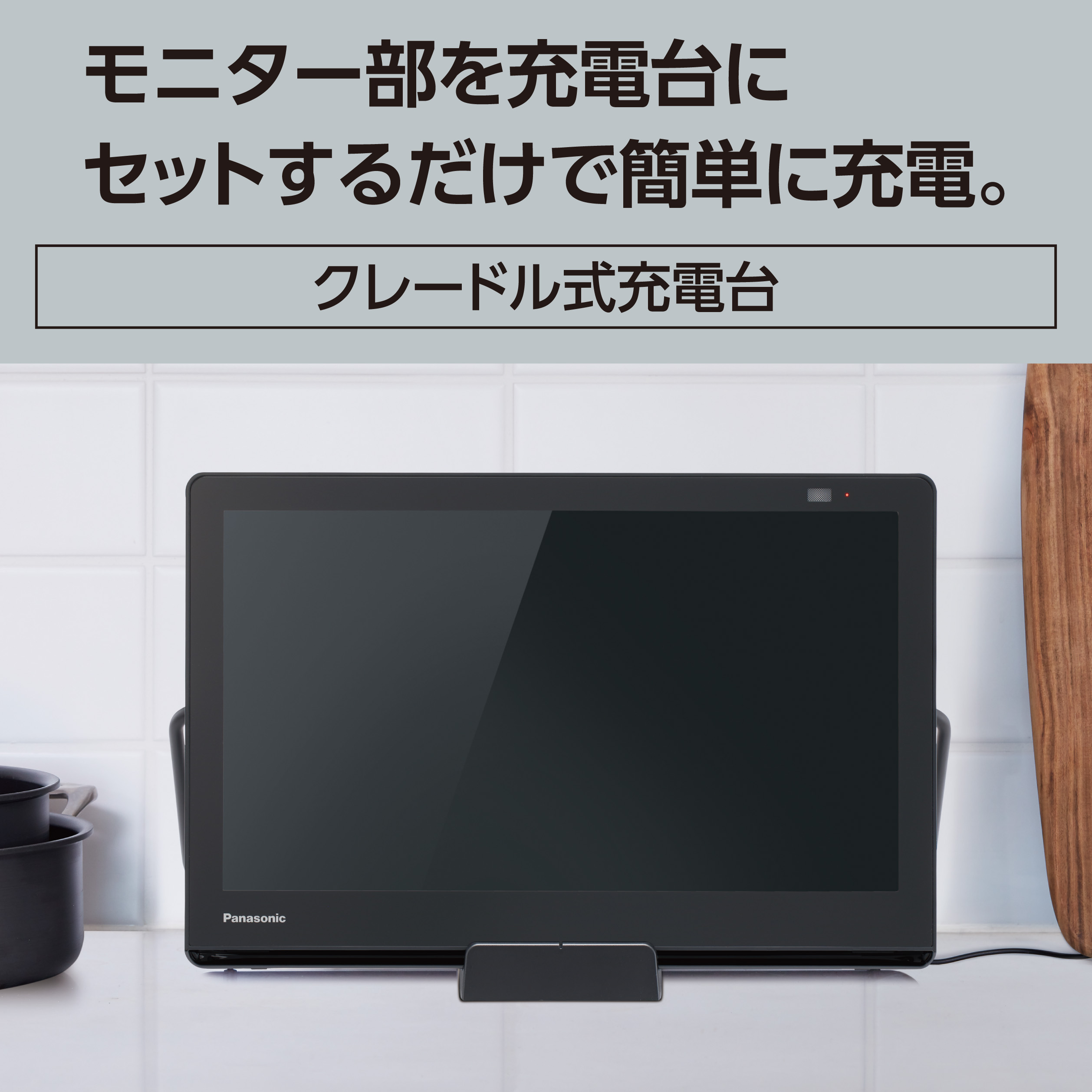 楽天市場】【公式店】Panasonic 15V型 防水 ポータブルテレビ