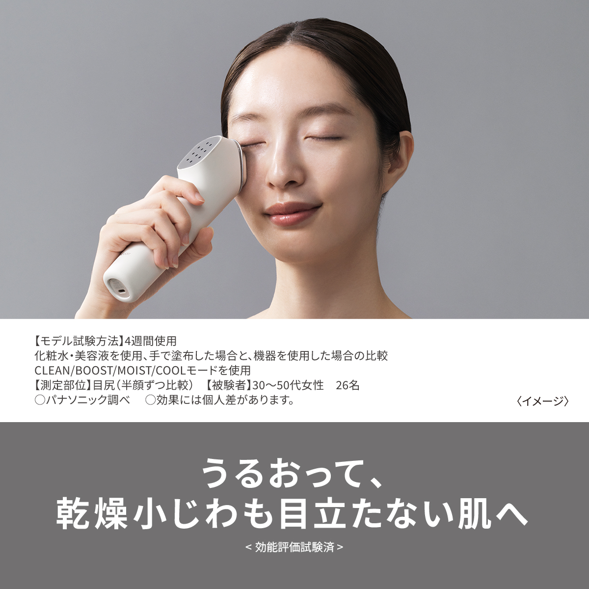 楽天市場】【公式店】 パナソニック イオン美顔器 イオンブースト