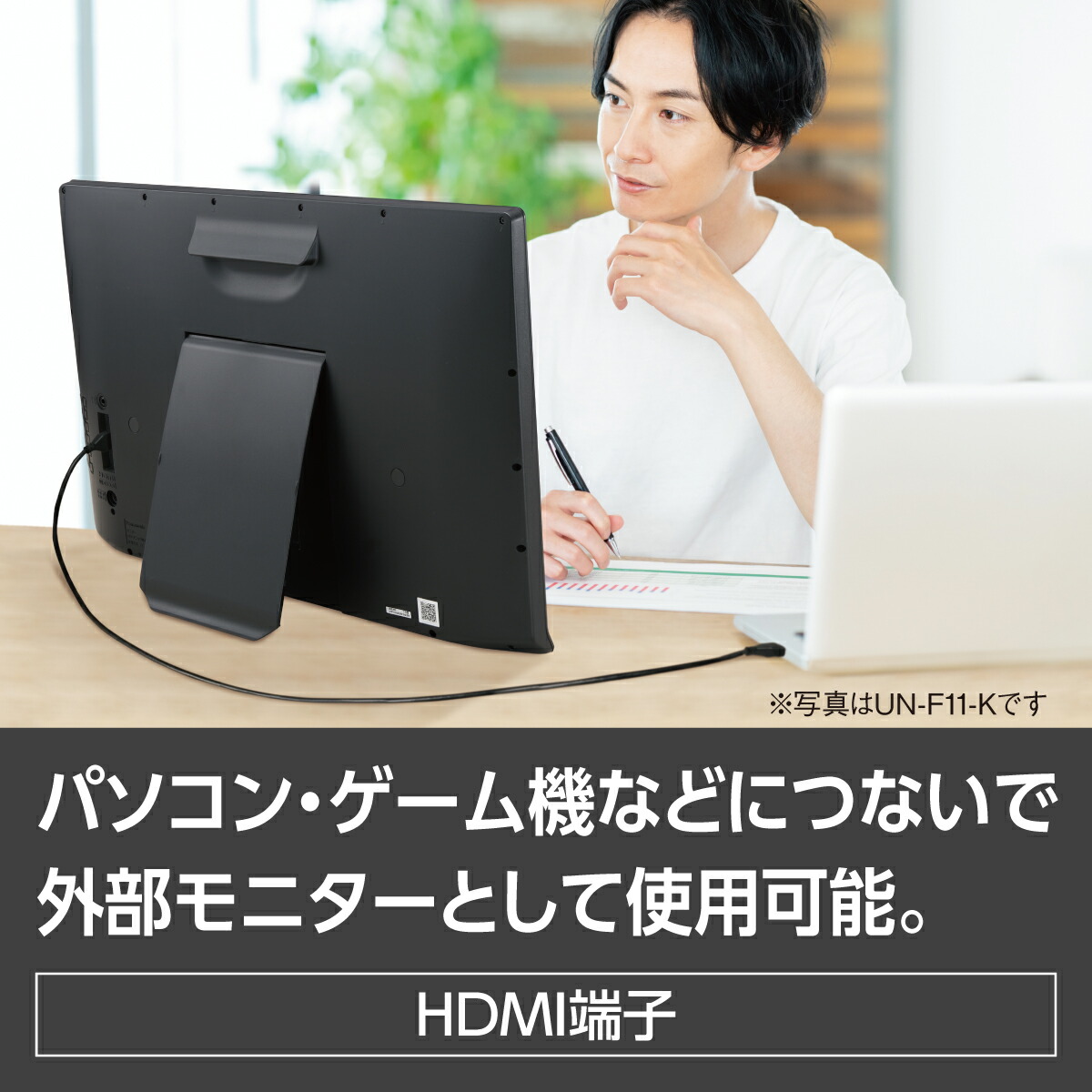 楽天市場】【公式店】Panasonic 19V型 ポータブル 液晶テレビ