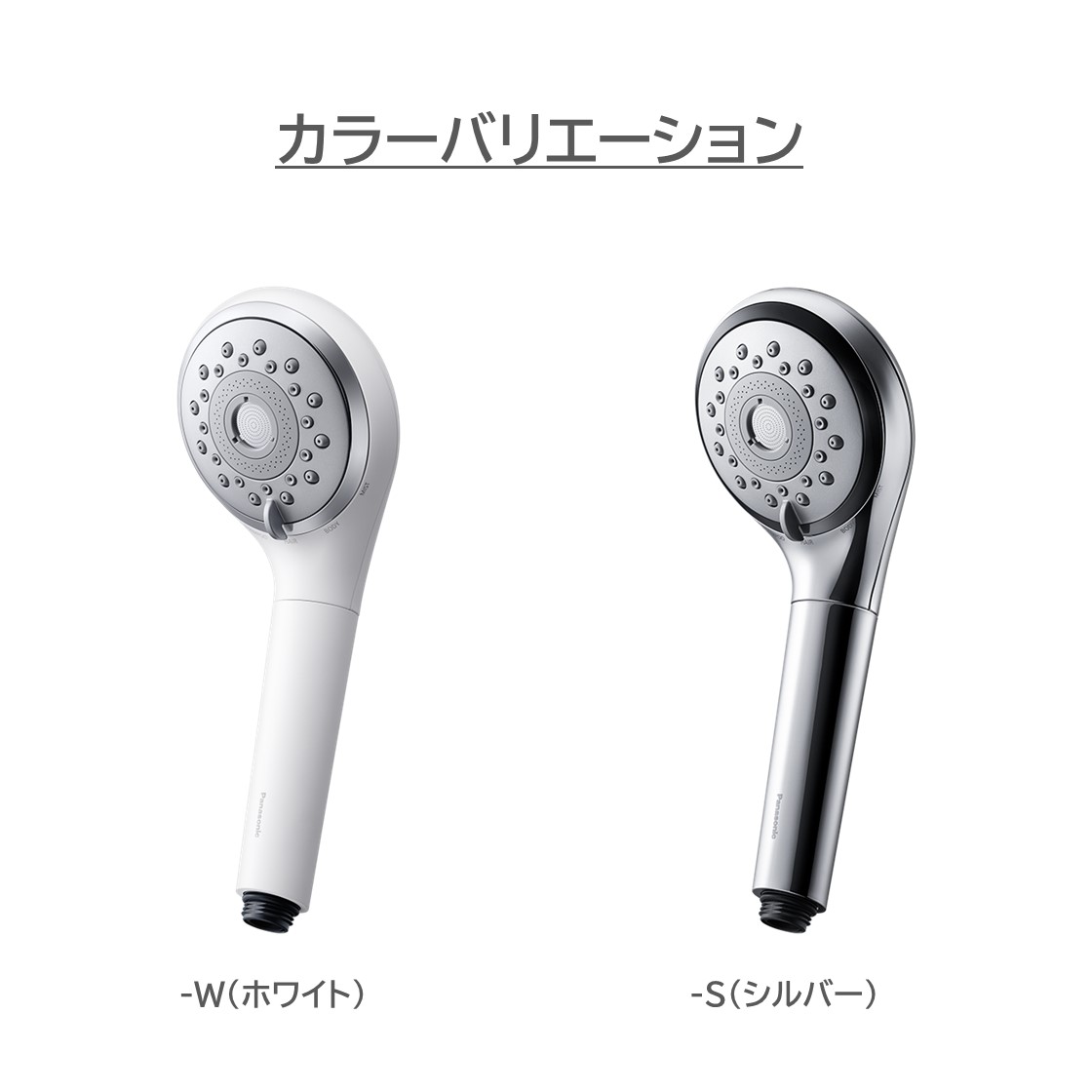 楽天市場】【公式店】 パナソニック ファインバブルシャワーヘッド