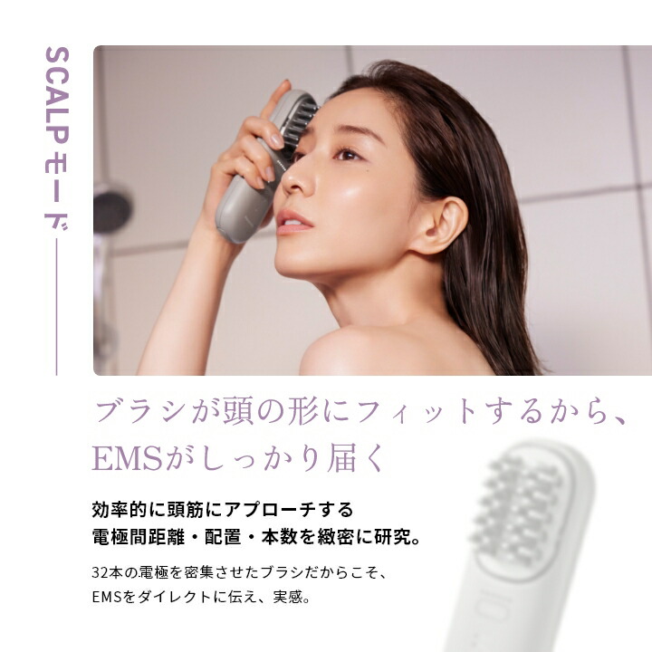 楽天市場】【公式店】 パナソニック リフトケア*美顔器 バイタリフト