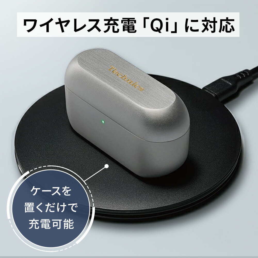 楽天市場】【公式店】テクニクス 完全ワイヤレスイヤホン 選べる4色
