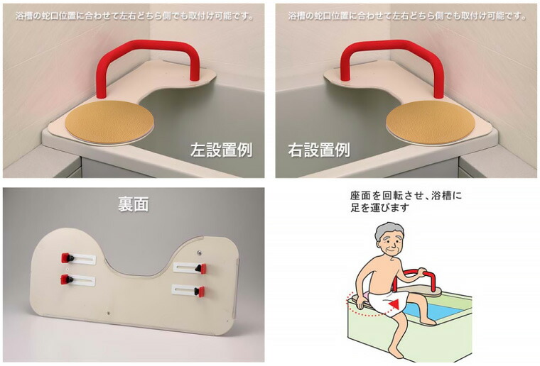 楽天市場】浴槽ボード バスベンリー レギュラーII BB-009 レイクス21