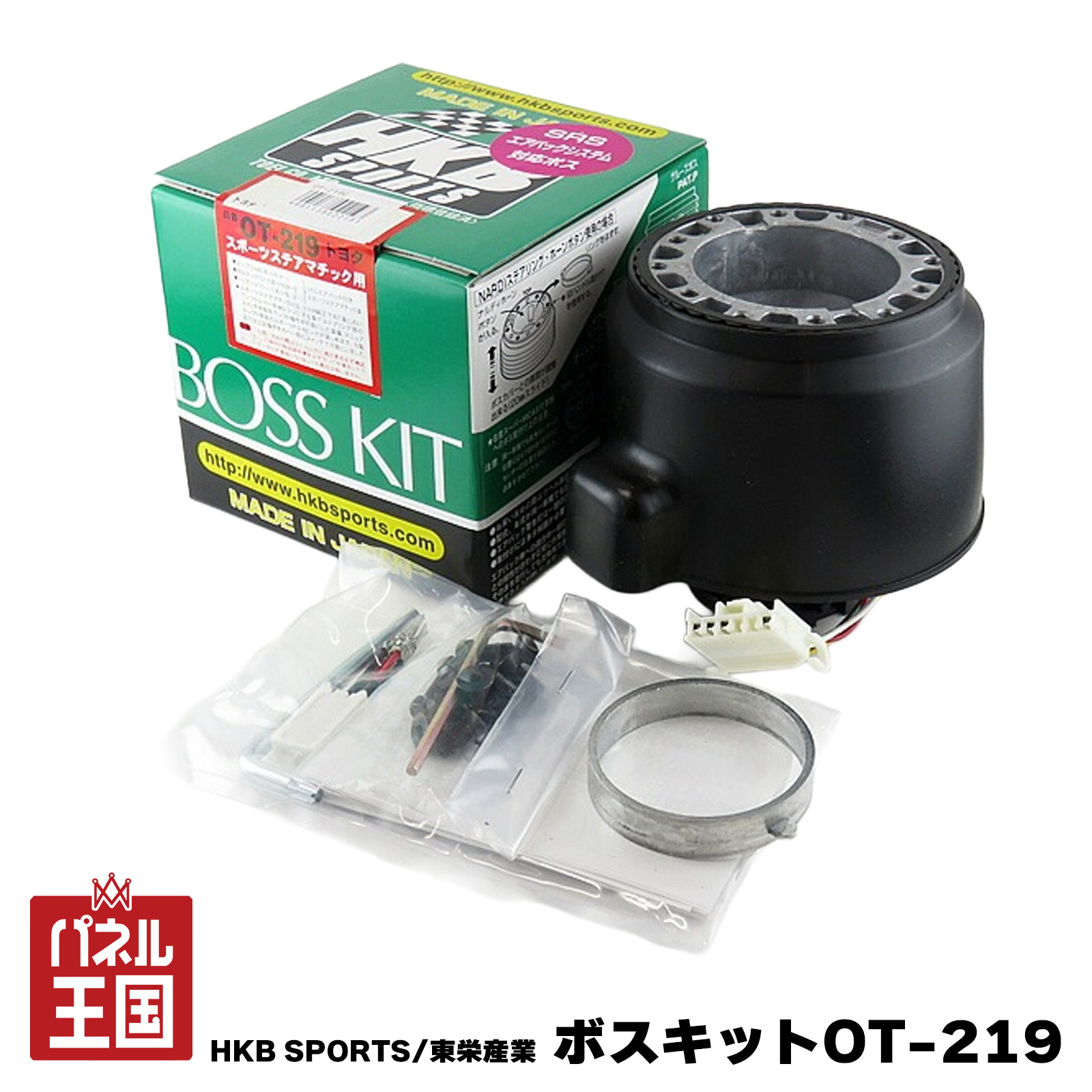 楽天市場】【売れてます！】Daikei ステアリングボスキット コペン