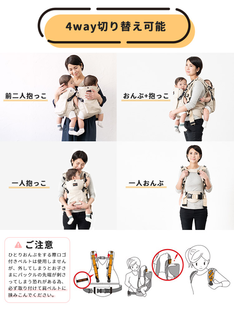 楽天市場】napnap ふたご抱っこ紐 正規販売店（ナップナップ ふたご