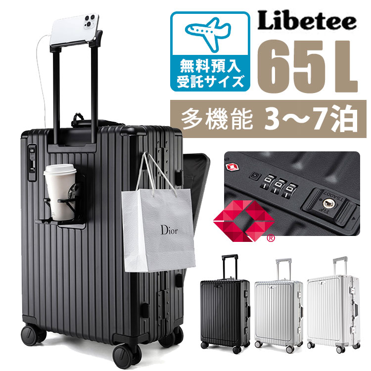libetee」の人気商品一覧 | 安い商品を通販サイトから探す - 価格.com