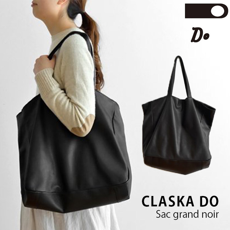 楽天市場】【11日13時迄☆3000円クーポン】CLASKA DO レザートート