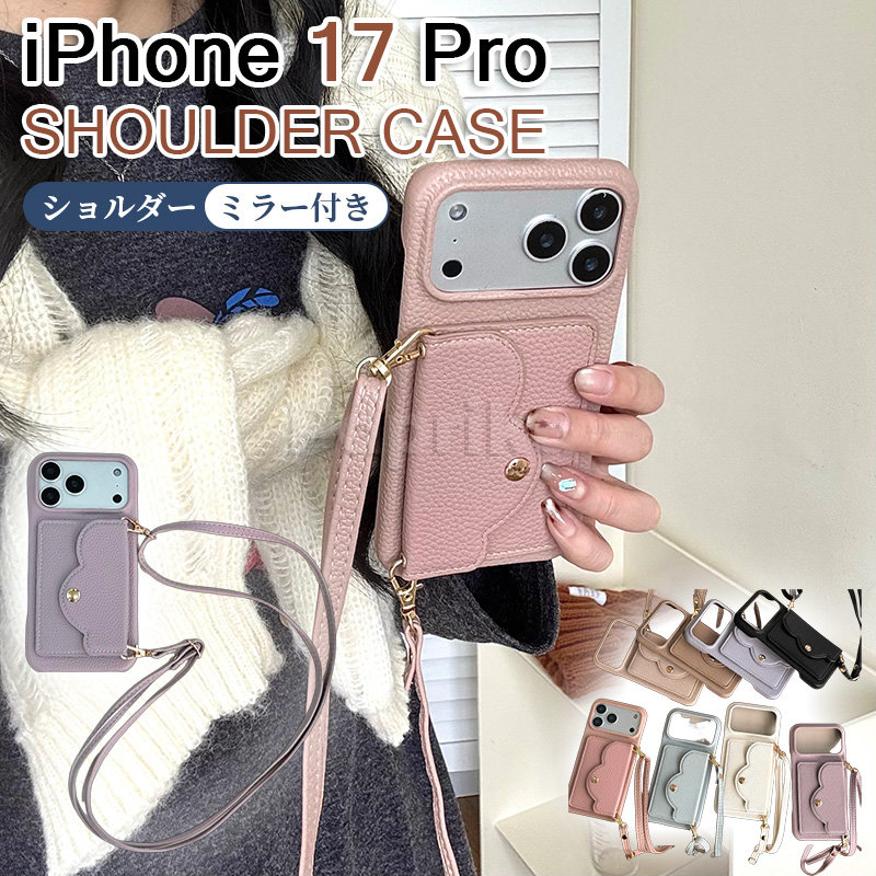 楽天市場】iphone17pro ケース ショルダー ショルダーストラップ