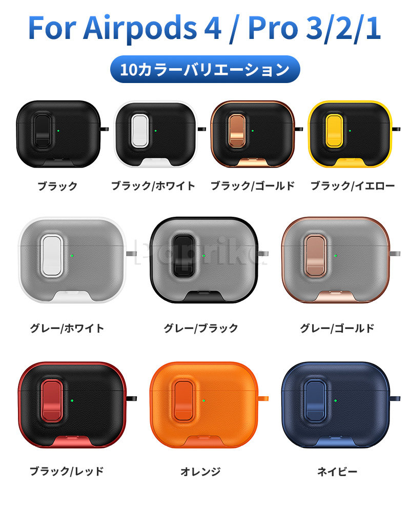楽天市場】airpods pro 3 ケース ロック エアーポッズプロ3 ケース