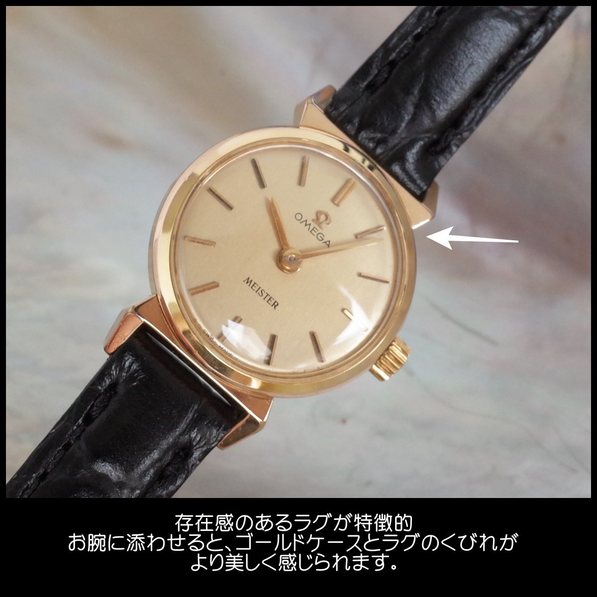 楽天市場】希少 オメガ デビル MEISTER Wネーム 60's アンティーク SS