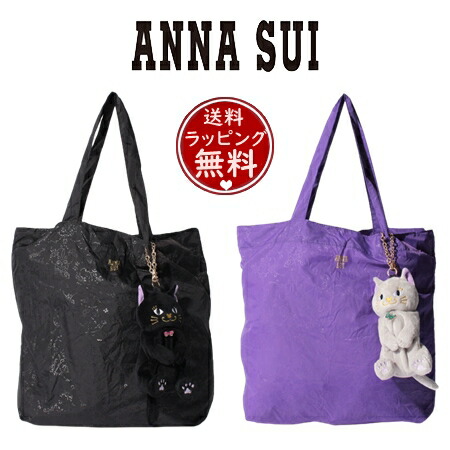 楽天市場】【無料ラッピング】 アナスイ ANNASUI エコバッグ プレイ