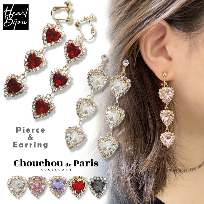 楽天市場】全品対象クーポン配布中！ イヤリング ピアス 3連 ビジュー