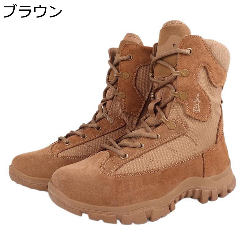楽天市場】スエード コンバットブーツ 本革 ミリタリーブーツ 軍用靴