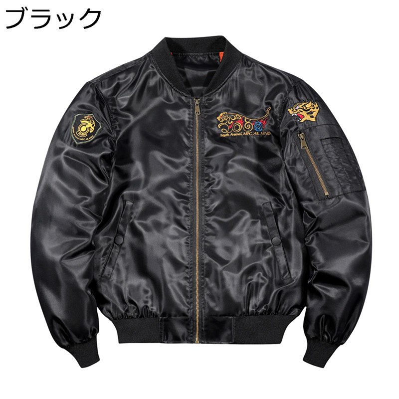 楽天市場】alpha ma－1 刺繍の通販