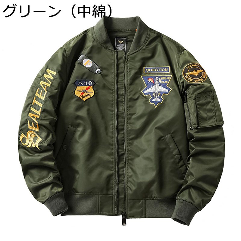 楽天市場】エムエーワン フライトジャケット メンズ 春 秋 ミリタリー