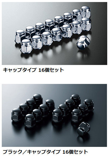 楽天市場】HONDA ホンダ 純正 アルミホイール用ホイールナット N-WGN