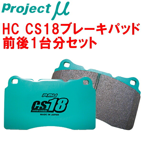 車用ブレーキ ブレーキパッド grヤリス 前後セット」の人気商品一覧