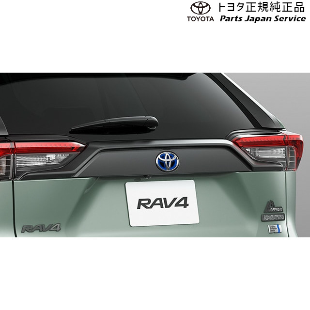 楽天市場】純正 トヨタ TOYOTA 50系ラブフォー バックドアガーニッシュ