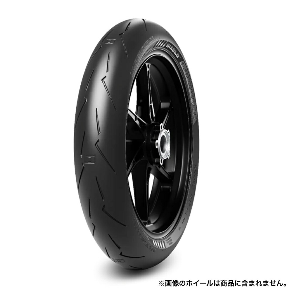 ピレリ ディアブロ スーパーコルサ V4 SC1 120/70R17 (バイク用タイヤ