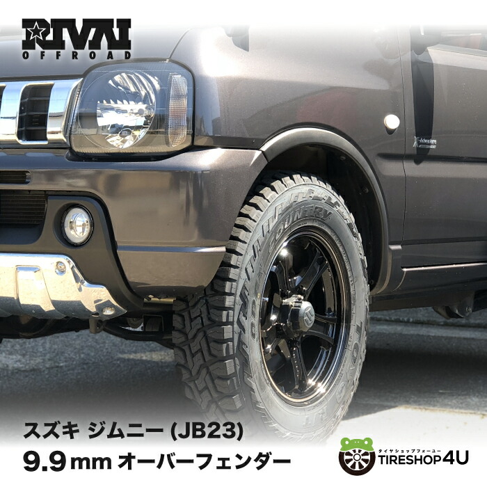 ゆぅ ジムニー JA51 コの字フェンダー 発送不可 ORIGIN Labo. Jimny オリジン FRP リア・フェンダーカバー 右側