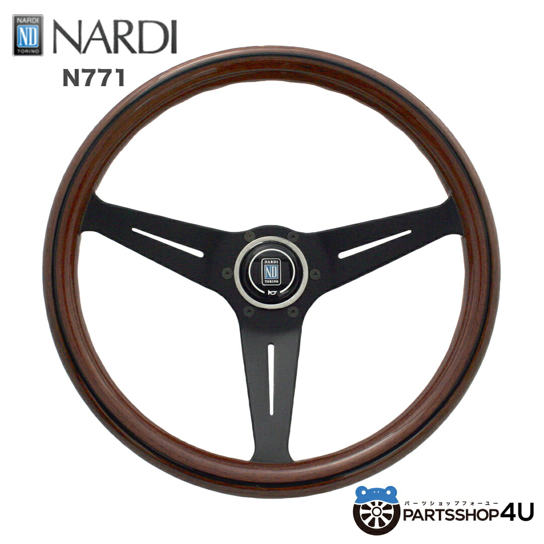 ディープコーンステアリング」の人気商品一覧 | 安い商品を通販サイト