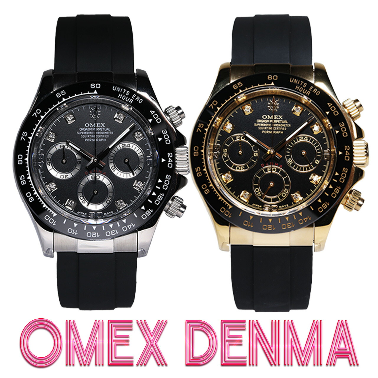 楽天市場】【楽天スーパーSALE対象】【レビュー特典付き】OMEX