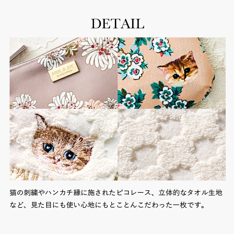 楽天市場】PAUL & JOE ポールアンドジョー アクセソワ ティッシュ