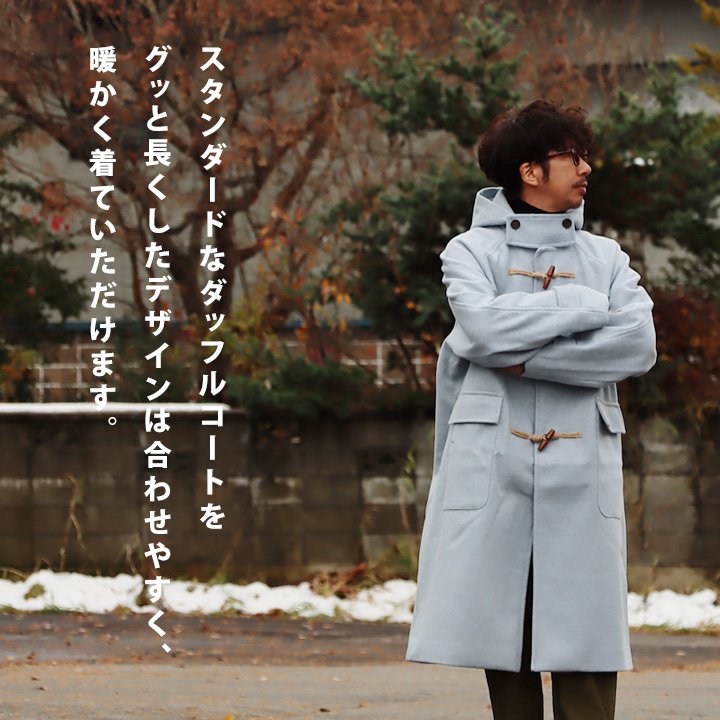 楽天市場】ダッフルコート アウター ロング丈 レディース お尻隠れる