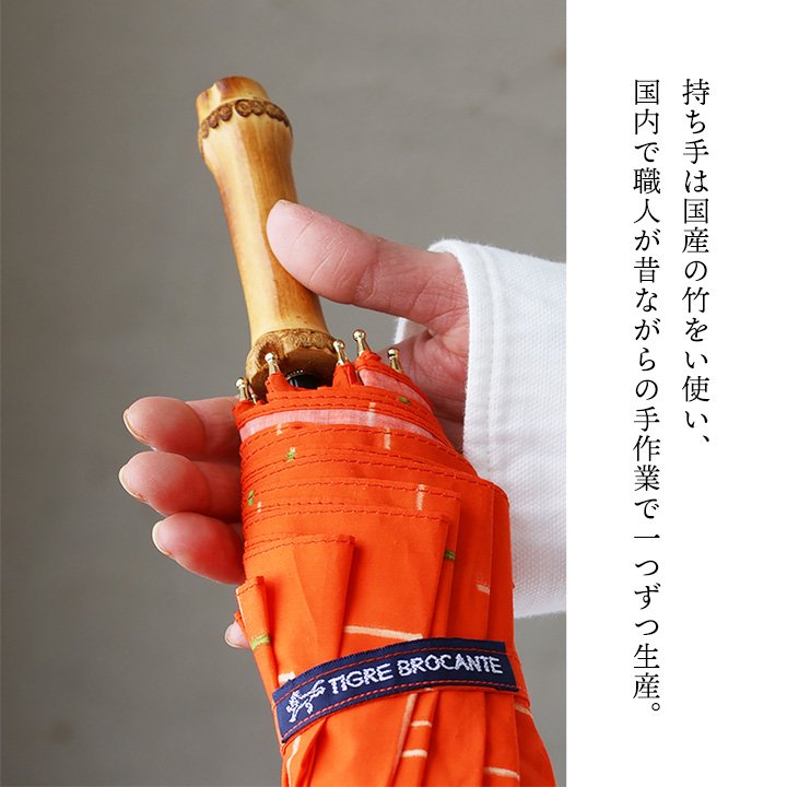 楽天市場】TIGRE BROCANTE ティグルブロカンテ 傘 折り畳み傘 かさ