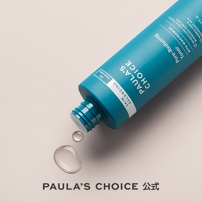 楽天市場】【公式】スキンバランシング トナー 190ml / 正規品 低刺激