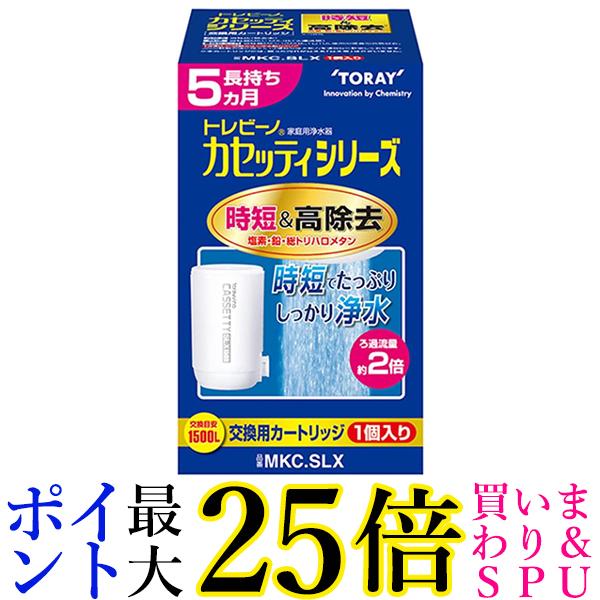楽天市場】カセッティ207slx カートリッジの通販