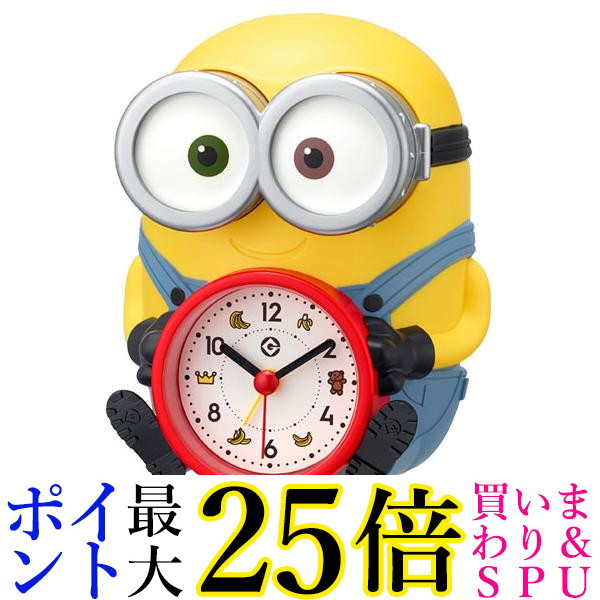 楽天市場】リズム時計 RHYTHM ミニオンおしゃべり目覚まし ボブの音声