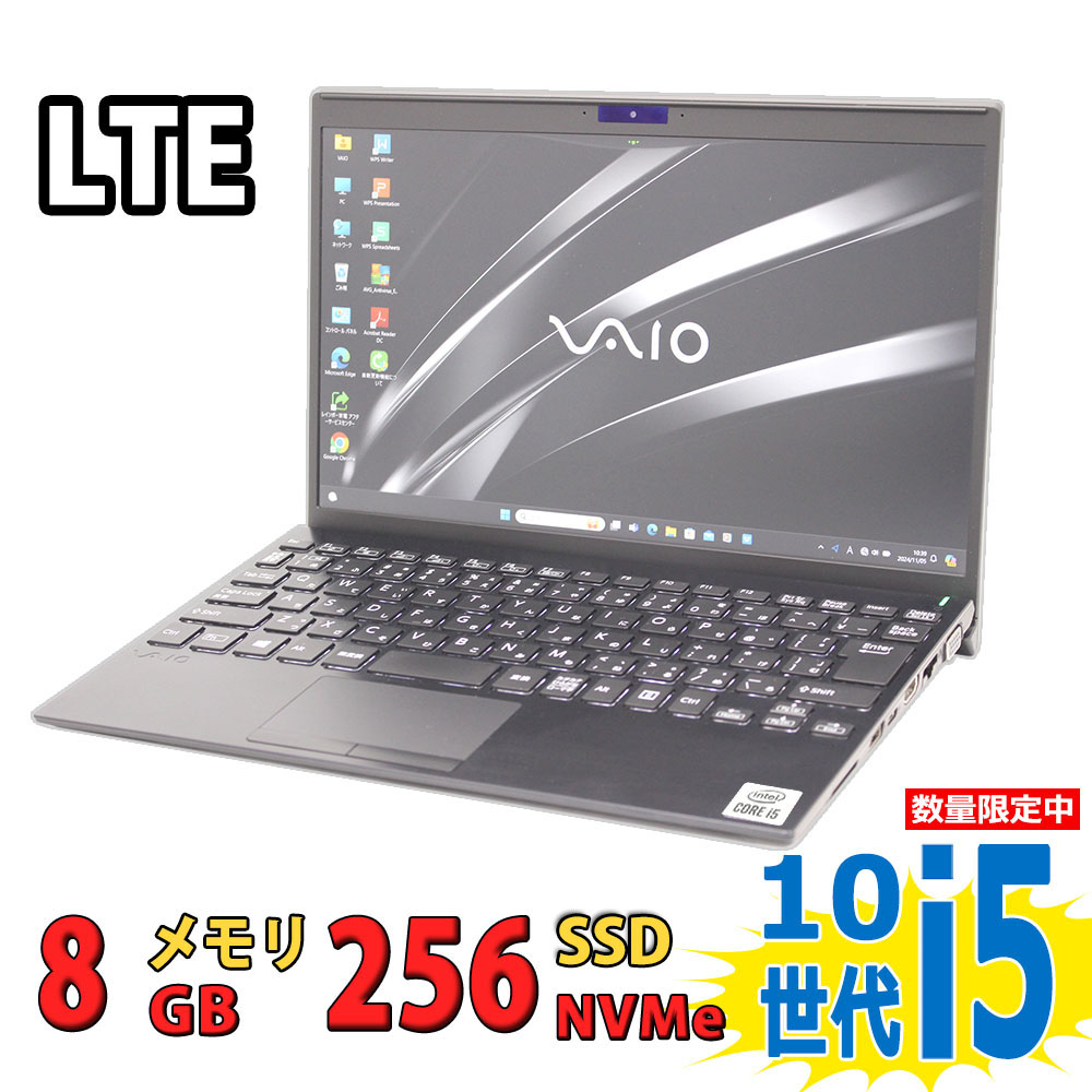 楽天市場】中古ノートパソコン corei5 第10世代（シリーズVAIO）の通販