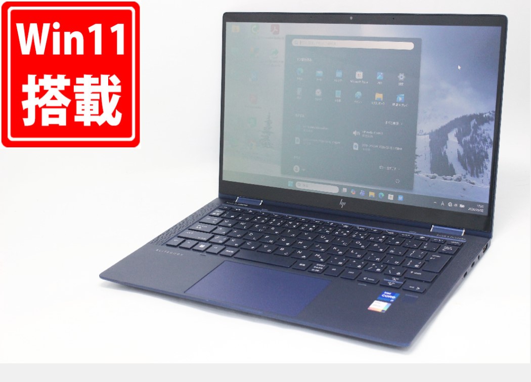 楽天市場】第11世代（メーカーHP）（ノートPC｜パソコン）：パソコン