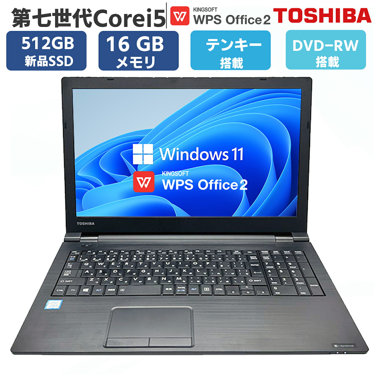 楽天市場】dynabook 11世代（ノートPC｜パソコン）：パソコン・周辺