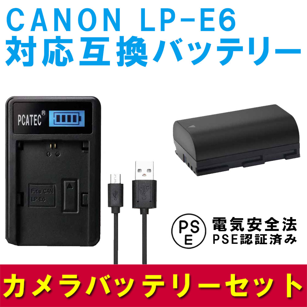 楽天市場】充電器 canon 5dの通販
