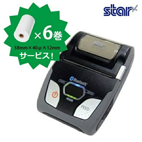 楽天市場】【販売終了】スター精密正規代理店 Airレジ(エアレジ) Air