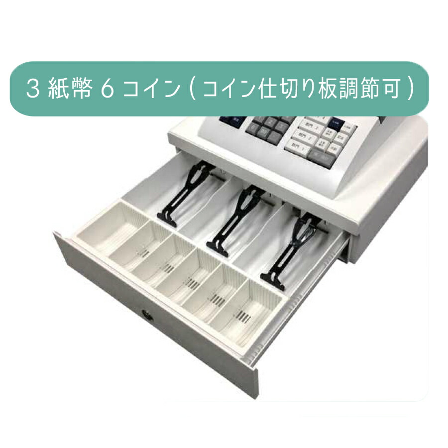 楽天市場】軽減(複数)税率対応 クローバー JET120 普通紙小型