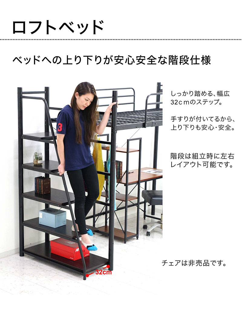 楽天市場】ロフトベッド デスク 2点セット スチールベッド 高さ180cm