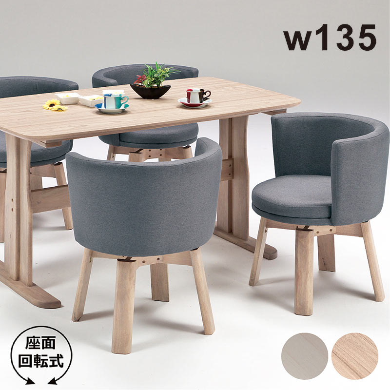 楽天市場】北欧 ダイニングテーブルセット ダイニングセット 白 4人